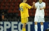 Евро-2009. Украинцы не смогли дожать сборную Англии