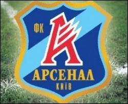 "Арсенал" впевнено переміг "Чорноморець" (ВІДЕО)