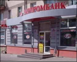 Ликвидация Укрпромбанка ударит по курсу гривны