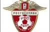 Российская Премьер-лига. Результаты 15-го тура