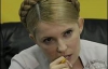 Тимошенко к аграриям пришла без украшений (ФОТО)