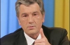 Ющенко не будет в Киеве до 10 августа