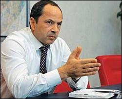 Тігіпко назвав прізвища тих, хто на нього працює
