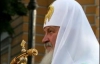 Патриарх Кирилл похвастался часами за 30 тысяч евро (ФОТО)
