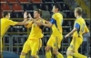 Збірна України вийшла у фінал домашнього Євро-2009 (U-19)