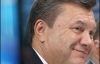 Янукович подобрал свадебный подарок для сына