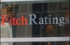 Агентство Fitch снова снизил рейтинг &quot;Нефтегаза&quot;