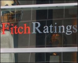 Агентство Fitch снова снизил рейтинг &amp;quot;Нефтегаза&amp;quot;