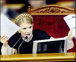 Тимошенко посоветовала обманутым вкладчикам кричать под окнами Нацбанка