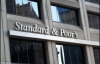 S&P бачить в Україні прогрес: прогноз "позитивний"