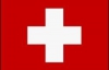 Швейцарские альпинисты развернули самый большой флаг в мире на горном пике