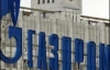 "Газпром" починає виходити із кризового стану
