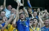 Украина выиграла чемпионат Европы по футболу