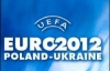 Фінансування Євро-2012 виконали тільки на 7%