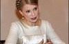 Тимошенко призвала селян не вести дел со спекулянтами