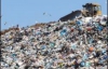 В Украине построят три мусоросжигательных завода за &euro;600 млн