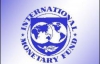 В Україні з"явилися гроші: МВФ перерахував третій транш кредиту