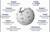 Видали єдиний в світі друкований екземпляр Вікіпедії (ФОТО)