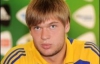 "Динамо" дозаявило найкращого гравця Євро-2009 (U-19)