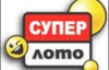 Украинец сорвал джек-пот в 9 250 000 гривен