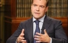 Медведеву не стыдно за начало войны с Грузией