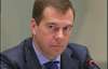 Медведев пообещал Грузии суровое наказание за нападение на Южную Осетию