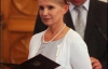 Тимошенко роздала ордери на квартири міліціонерам