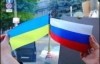 Почти половина россиян плохо относится к Украине