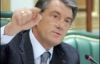 Ющенко ответил Медведеву (ТЕКСТ ПИСЬМА)
