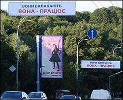 "Вона - працює" на пляжі у Криму