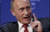 Путина назвали вдохновителем и идеологом агрессии