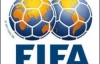 ФИФА роздаст малообеспеченным южноафриканцам билеты на ЧМ-2010
