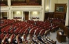 Литвин сзывает депутатов на внеочередную сессию ВР