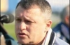 "Конфлікт з Діакате? Нісенітниця!" - Ігор Суркіс