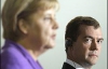 Меркель не поддерживала Медведева в конфликте с Ющенко - эксперты