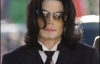 Майкла Джексона поховають в день його народження - офіційно