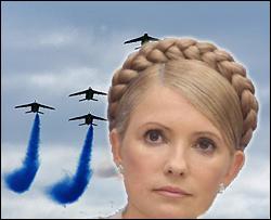 Тимошенко не поедет на авиасалон в Москве