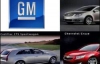 General Motors випустить наддешевий автомобіль