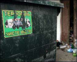 Мэр Тернополя поплатится креслом из-за мусора