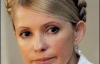 Тимошенко покликала МВФ допомогти написати Дерджбюджет-2010