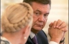 Тимошенко приплела Януковича к рейдерскому захвату &quot;Надра Украины&quot;