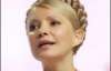 Тимошенко впала на 30 рядків у рейтингу Forbes