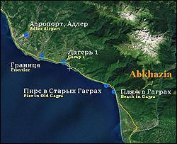 МЗС закликало українців не їздити в Абхазію і Південну Осетію