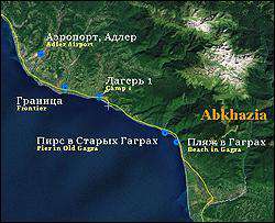 МИД призвало украинцев не ездить в Абхазию и Южную Осетию