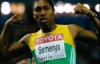 Чемпіонку світу з бігу на 800 м перевірять на статеву приналежність (ФОТО)