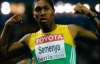 Чемпионку мира по бегу на 800 м проверят на половую принадлежность (ФОТО)