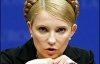 Тимошенко замахнулась на резиденцію Януковича
