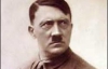 Акварели Гитлера уйдут с молотка в Нюрнберге