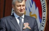 День визнання Росією Південної Осетії став державним святом