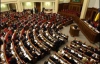 Рада взялась за ветований Ющенком закон про Євро-2012